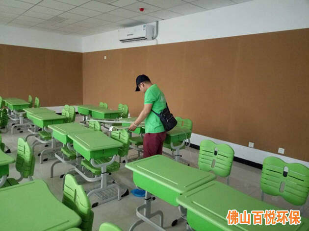 佛山市第四中學(xué)學(xué)校辦公室除甲醛除裝修味項(xiàng)目 佛山市第四中學(xué)學(xué)校辦公室除甲醛除裝修味項(xiàng)目