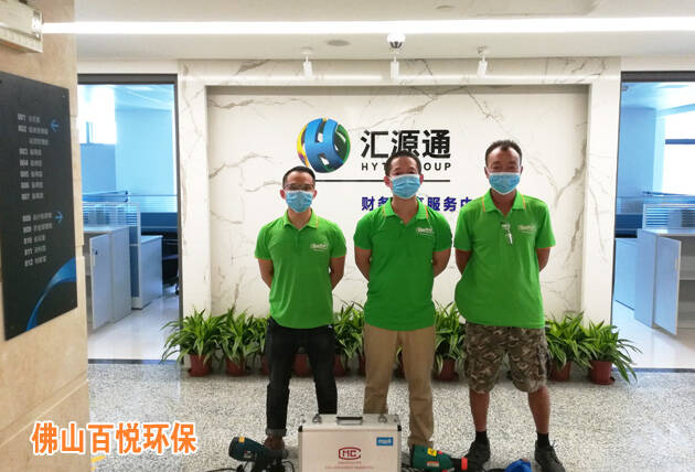 佛山除甲醛價(jià)格 佛山除甲醛價(jià)格