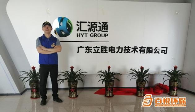 新房裝修除甲醛活性炭有用嗎佛山百悅環保除甲醛公司排名 新房裝修除甲醛活性炭有用嗎佛山百悅環保除甲醛公司排名