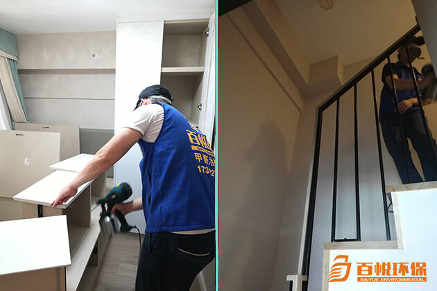 除甲醛專業公司百悅環保新房裝修除甲醛