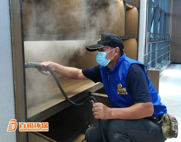 除甲醛專業公司百悅環保新房裝修除甲醛