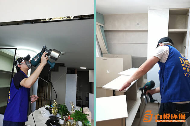 佛山專業室內除甲醛靠譜嗎百悅環保室內裝修甲醛治理 佛山專業室內除甲醛靠譜嗎百悅環保室內裝修甲醛治理